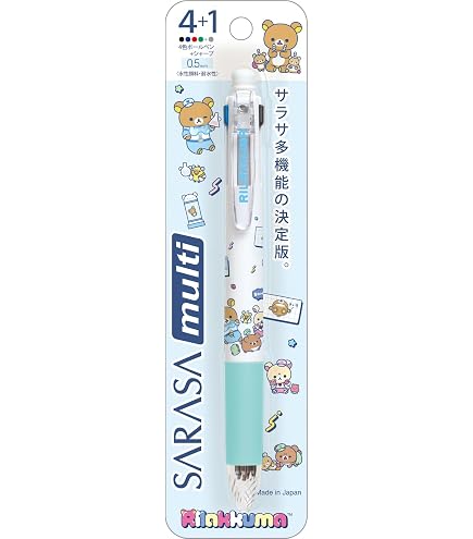 Amazon.co.jp: PR16502 リラックマ BASIC RILAKKUMA MONOCHROME